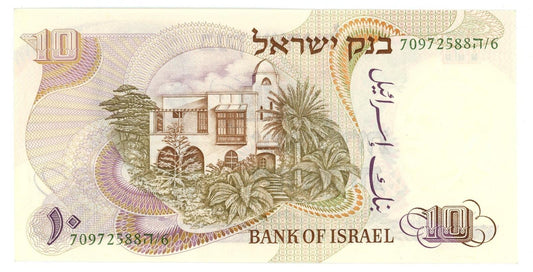 1968 Izrael 10 Lirot