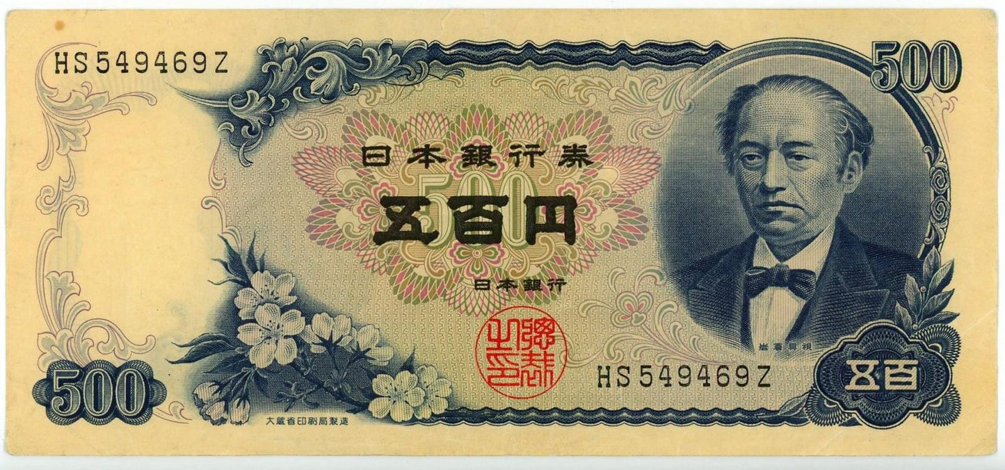 1969 Japonsko 500 YENOV