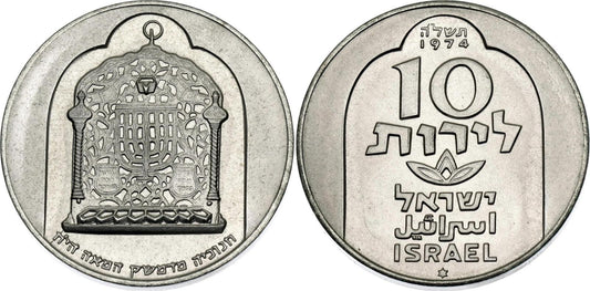 Strieborná Izraelská minca 10 Lirot 1974