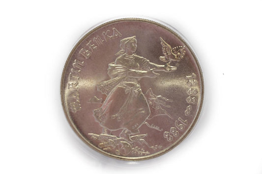 1988 / 100 kčs Benka