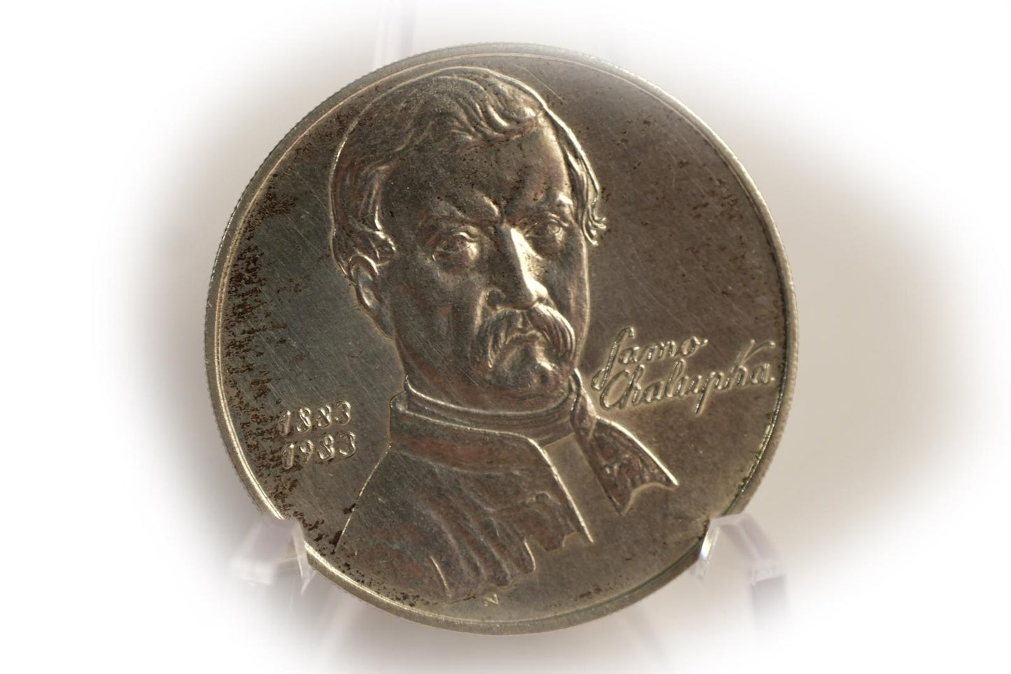 1983 100 Kčs - Samo Chalupka - 100. výročie úmrtia