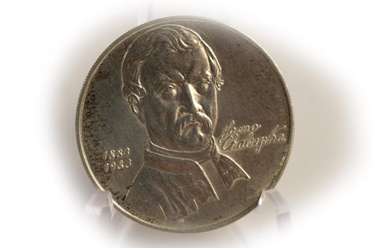 1983 100 Kčs - Samo Chalupka - 100. výročie úmrtia