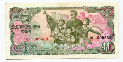 1978 Bankovka Severná Kórea 1 won